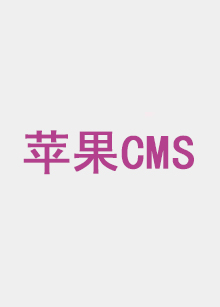 赴海
